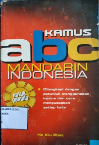 Image of Kamus abc mandarin indonesia