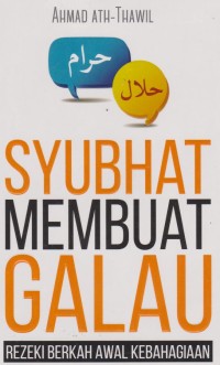 Image of Syubhat membuat galau