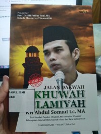 Image of jalan dakwah ukhuwah islamiyah