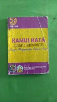Image of KAMUS KATA BAHASA SUKU PASER
