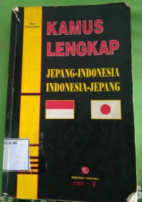 Image of KAMUS LENGKAP JEPANG-INDONESIA  INDONESIA-JEPANG