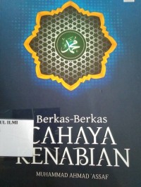 Image of Berkas-berkas cahaya kenabian