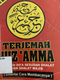 Image of Terjemah juz amma