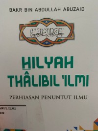 Image of Hilyah Thalibil'ilmi