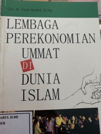 Image of Lembaga perekonomian ummat di dunia islam