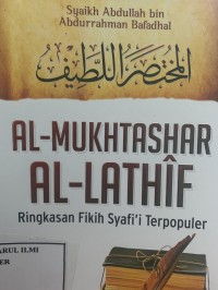 Image of Al-mukhtashar al lathif